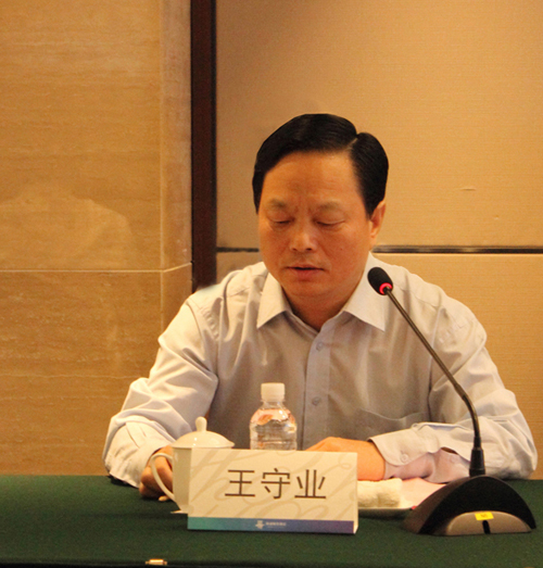 848153803530052.jpg 王總講話1.jpg