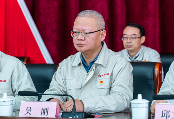 2023-12-28-600×400-中鋼天源第一次黨代會(huì)-吳剛主持大會(huì)開幕式.jpg