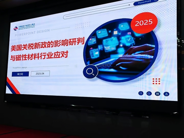 3641747361906879.jpg 發(fā)布-高士旺發(fā)言(1).jpg