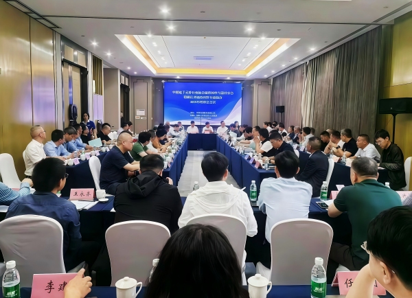 4601747361943972.jpg 發(fā)布-會(huì)議現(xiàn)場(chǎng)(1).jpg